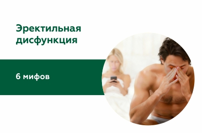 Планирование ребенка при аутоиммунных заболеваниях