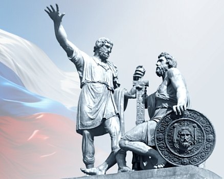 График работы в ноябрьские праздники