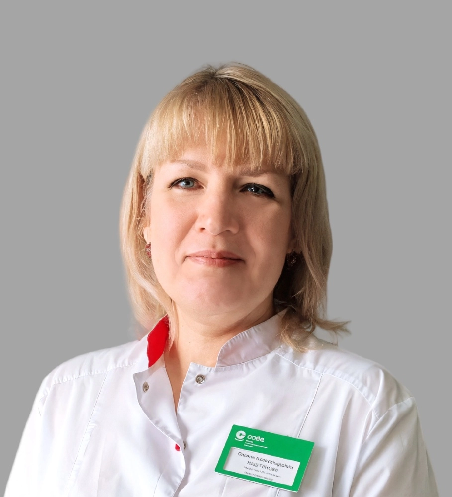 Каштанова Оксана Александровна